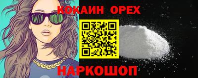 соль курить ск Бузулук