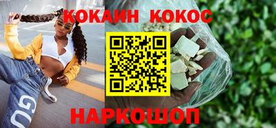 синтетический гашиш Бугуруслан