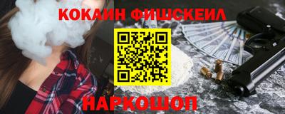 mix Гай