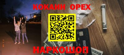 синтетический гашиш Бугуруслан