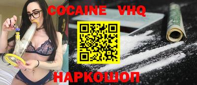 первитин Абинск