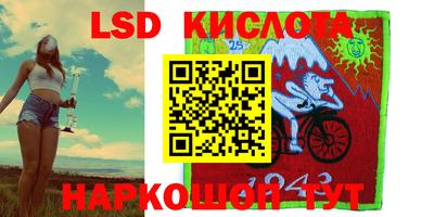 MESCALINE Гагарин