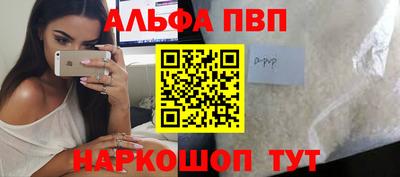 синтетический гашиш Бугуруслан