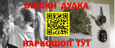 соль курить ск Бузулук