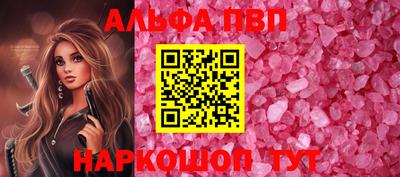 меф Гагарин