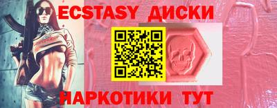 меф Гагарин