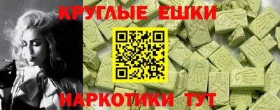 бутират Абакан