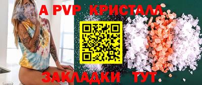 mix Гай