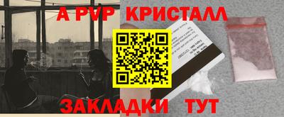 меф Гагарин