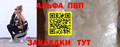 прущие грибы Гай