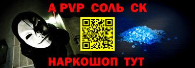 меф Гагарин