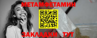 меф Гагарин