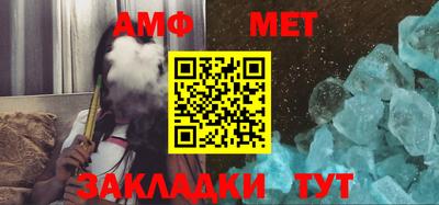 синтетический гашиш Бугуруслан