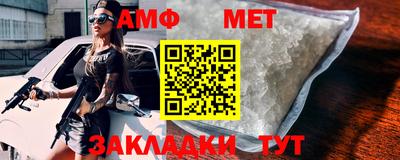меф Гагарин