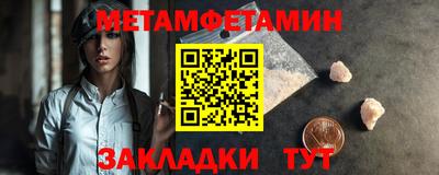 меф Гагарин