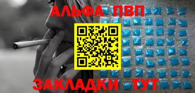 синтетический гашиш Бугуруслан