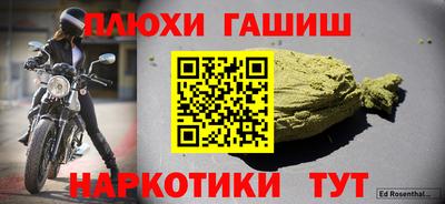 2c-b Гатчина
