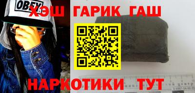 mix Гай