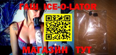 mix Гай