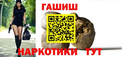 синтетический гашиш Бугуруслан