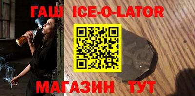 соль курить ск Бузулук