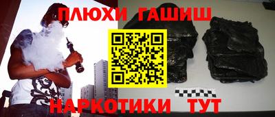 прущие крисы Будённовск