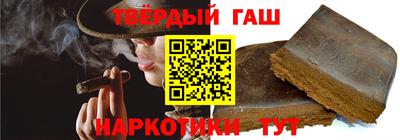 синтетический гашиш Бугуруслан