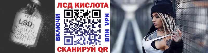 площадка клад  где продают   Гай  Лсд 25 экстази кислота 