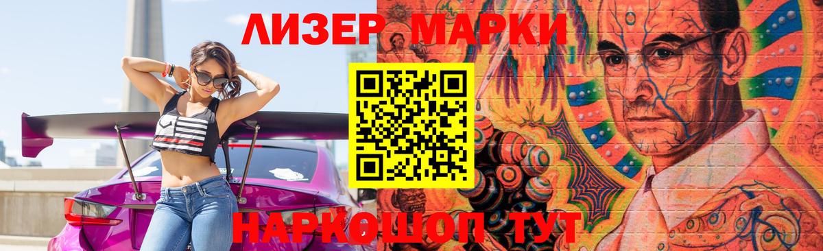 Лсд 25 экстази кислота Гай