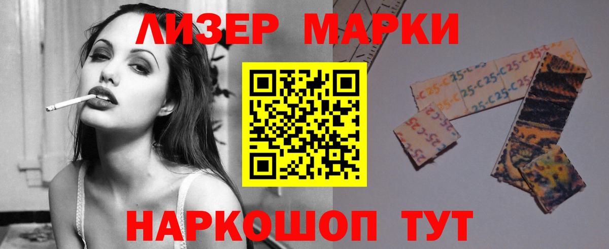 LSD-25 экстази кислота  Вход с VPN  LSD-25 экстази ecstasy  Гай 