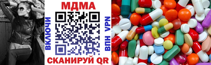 MDMA crystal  магазин  наркотиков  Гай 