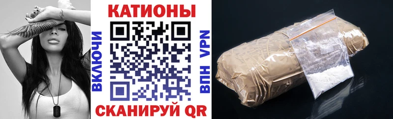 купить наркотик  Гай  МЕФ мука 