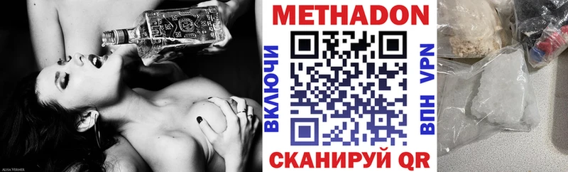 Метадон methadone  Гай 