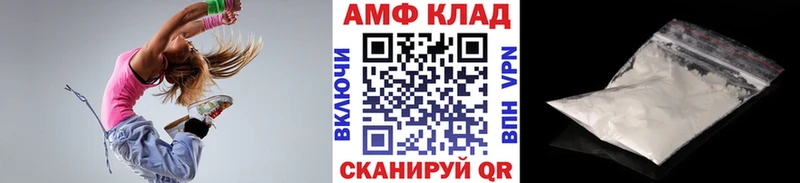 blacksprut зеркало Гай площадка состав МЕТАМФЕТАМИН винт