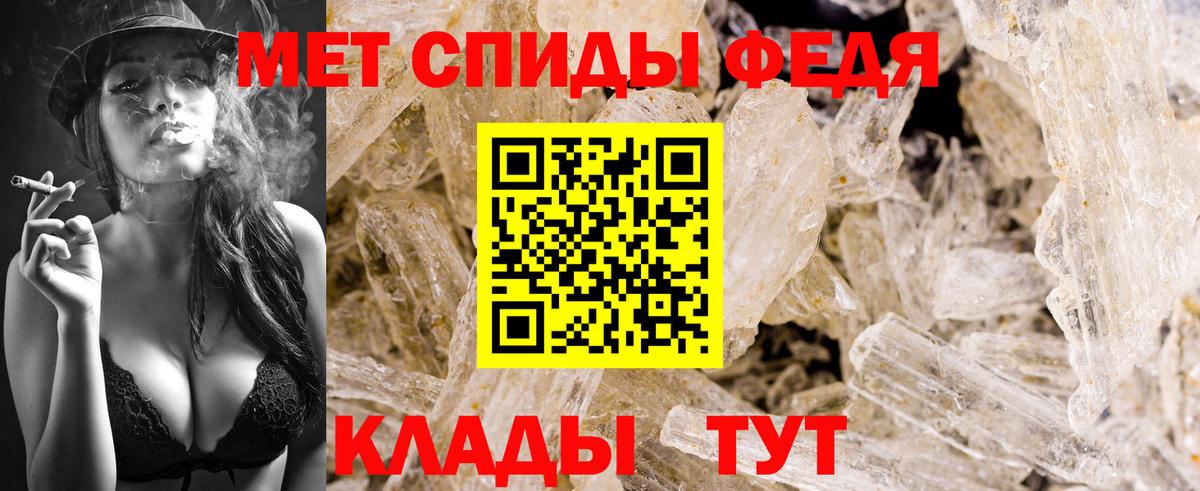 Первитин витя Гай