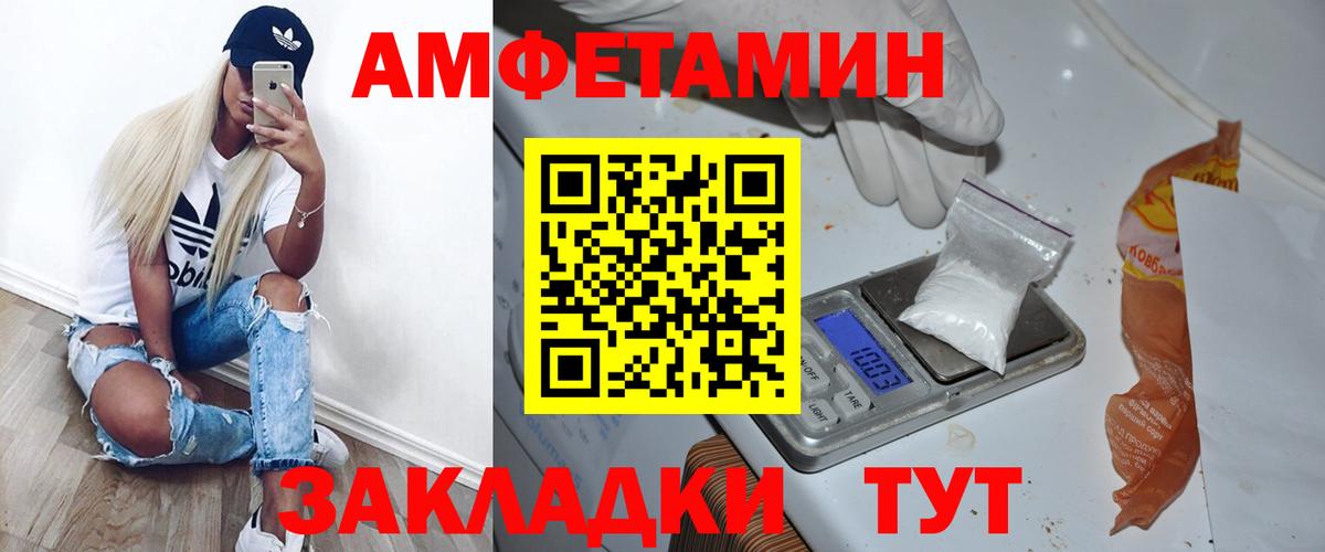 Первитин кристалл  Метамфетамин  Гай 