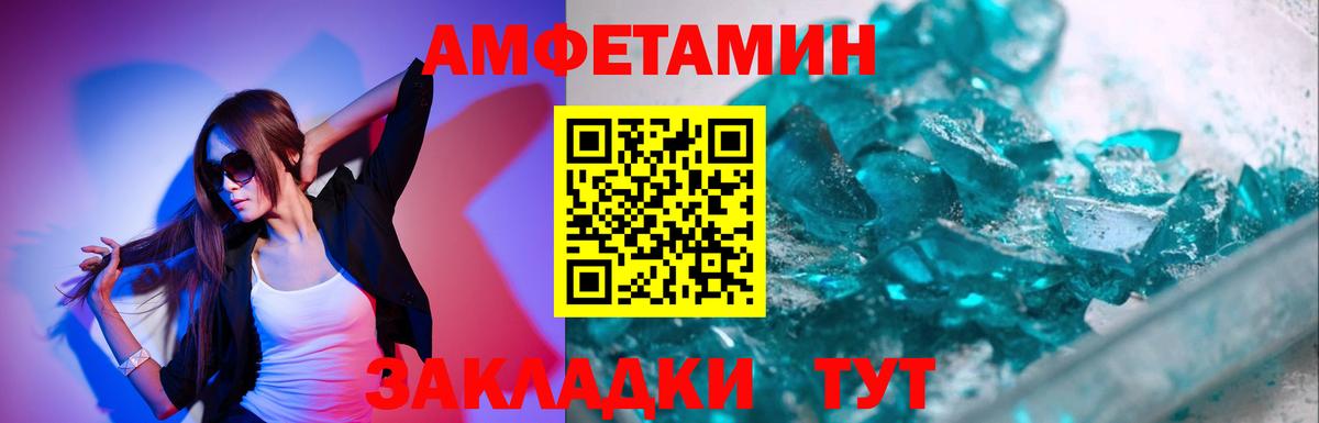 МЕТАМФЕТАМИН винт  Вход с VPN  Гай  МЕТАМФЕТАМИН винт 