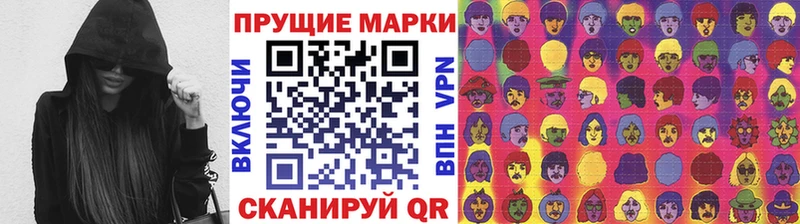 купить   ОМГ ОМГ рабочий сайт  Наркотические марки 1,5мг  Гай 