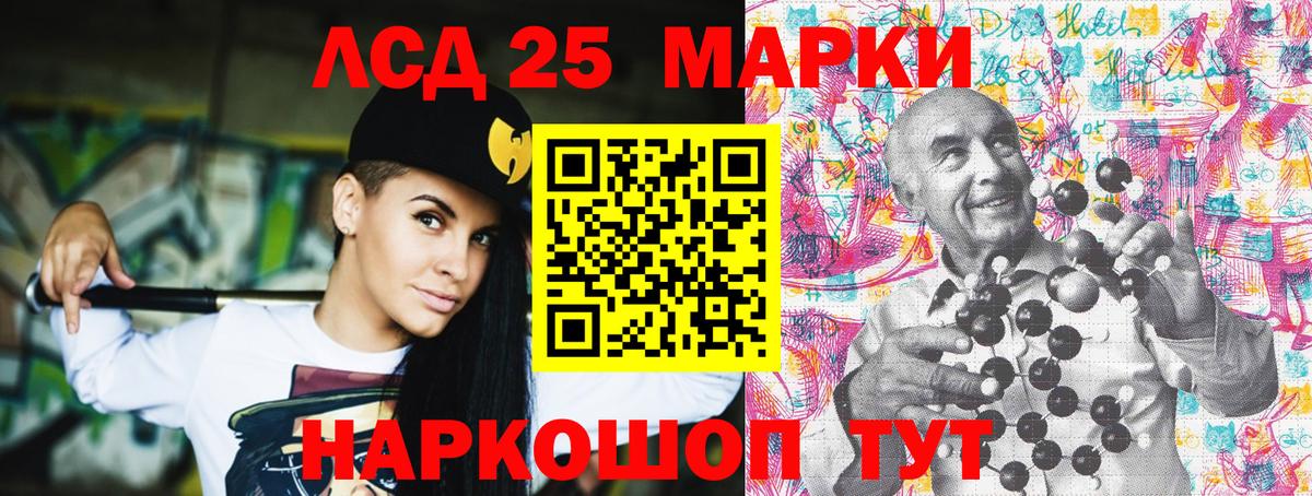 Наркотические марки 1,5мг  Вход с VPN  Гай 