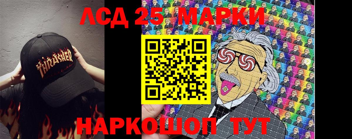 Наркотические марки 1500мкг  Наркотические марки  Гай 