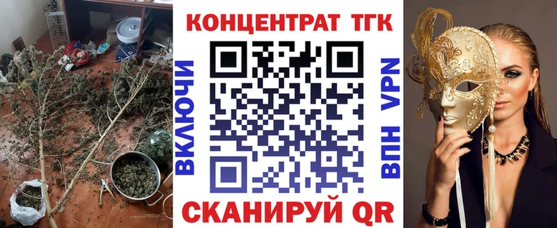 как найти   Гай  ТГК Wax 