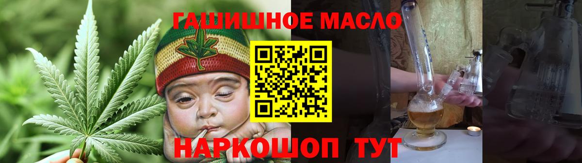 Дистиллят ТГК концентрат  MEGA ссылки  Гай  Вход с VPN  ТГК Wax 