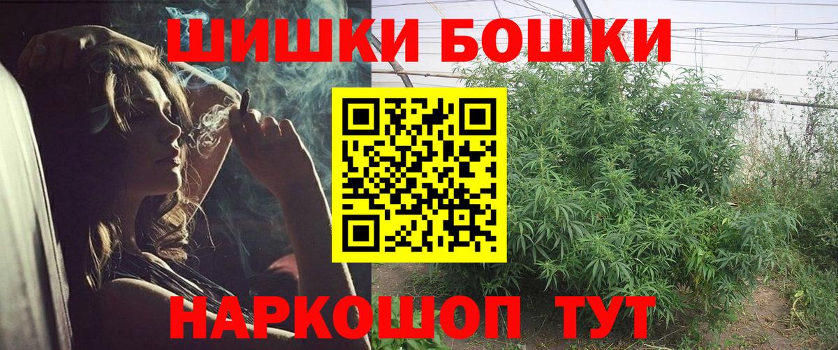 Гай  Марихуана AK-47  Бошки Шишки план  Марихуана OG Kush  Вход с VPN 